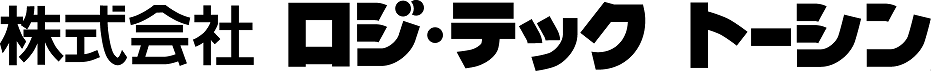 株式会社ロジ・テック トーシン